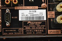 Pioneer/パイオニア AVマルチチャンネルアンプ VSA-AX10Ai-N '04年製_画像9