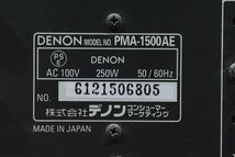 DENON/デノン プリメインアンプ PMA-1500AE_画像7