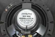 ALPINE DDDS7 アルパイン フルレンジスピーカー ペア_画像7