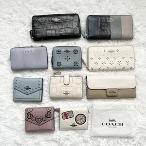 1円〜 まとめ 10点 美品含む/FURLA フルラ COACH コーチ /財布 ウォレット/バビロン フラワー/パイソン クロコ スエード レザー 革 PVC