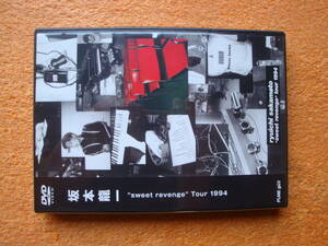 国内盤 DVD FLBF-8046 sweet revenge Tour 1994 坂本龍一 (YMO YELLOW MAGIC ORCHESTRA イエロー マジック オーケストラ 関連)