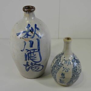 [IM] sake bottle .... Japan old map Meiji year made autumn river sake place .. crane large small together 2 piece sake cup and bottle antique goods 