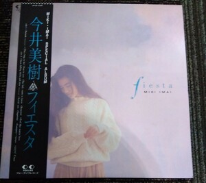 【送料無料】帯 LP 今井 美樹 fiesta フィエスタ miki imai japanese city-pop レコード　レア　オリジナル