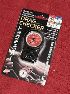 BOUZ: DRAG CHECKER:DC-2003