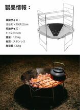 焚き火台 BBQコンロ キャンプ 軽量 焚火台 五徳 収納 調理台 コンパクト_画像5