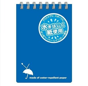 レインガードメモ A7 青 撥水 水に強い メモ帳 SW59BN