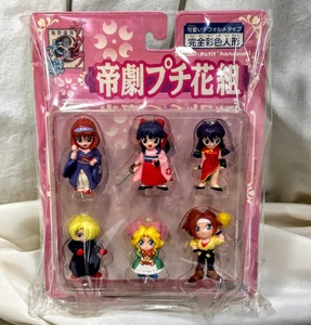  rare 1996 year that time thing SEGA/ Sega Sakura Taisen .. small flower collection complete coloring doll anime figure doll used collection unopened passing of years storage present condition goods 