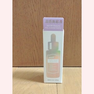 キール_ズクレアス_フレッシュリージュースドVドロップ_美容液35ml_新品