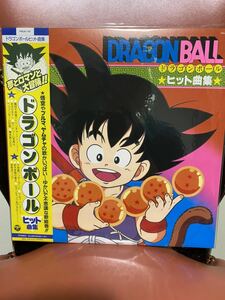 新品　DRAGON BALL オリジナル・サウンドトラック ドラゴンボールヒット曲集 LP アナログ レコード　即決