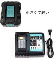 マキタ 互換 充電器 DC18RC 急速充電器 互換品 makita マキタ充電器 (小型タイプ) 14.4v 18v 対応 DIY バッテリー インパクト 工具_画像5