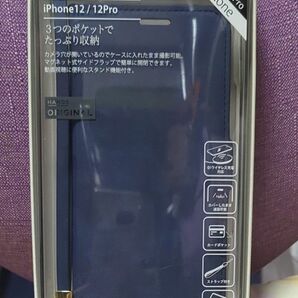 【iPhone12／iPhone12 Pro】 ハンズオリジナル スタンド機能付きiPhoneケース マットブルー