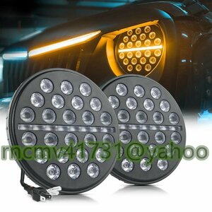 [81SHOP]7 -inch H4 80w Led head light DRL daylight Hi/Lo current . turn signal sequential Jeep Wrangler JK LJ TJ