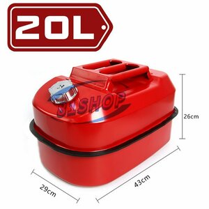 [81SHOP]20L diesel . mobile easy to do drum can gasoline tank stainless steel gasoline can, outdoor goods fuel tank, portable can 