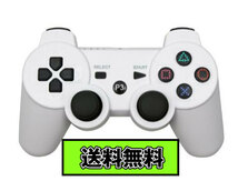 送料無料 【USBケーブル3M】PS3 ワイヤレスコントローラー Bluetooth ホワイト White 白色 互換品_画像1