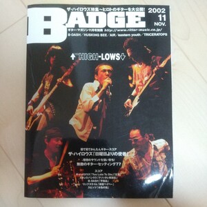 BADGE ↑THE HIGH-LOWS↓特集号 2002年11月号