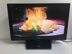 ◎HITACHI 日立 Wooo 22型 LED液晶テレビ L22-K09【リモコン B-CASカード付き】