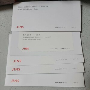 即決！　JINS株主優待券4枚セット　送料無料　