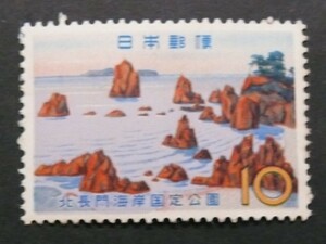 北長門国定公園　青海島　10円切手
