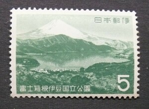 富士箱根伊豆国立公園　芦ノ湖　5円切手