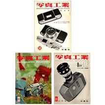 本 雑誌 「写真工業 1957年 1月号(56)～7月号(62)/臨時増刊世界のカメラ(63)/8月号(64)～12月号(68) 13冊セット」 光画荘_画像7