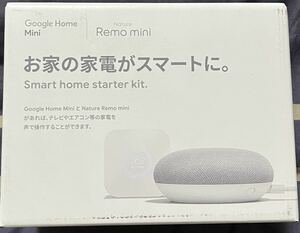 スマートスピーカー Google Home mini+Remo Miniセット