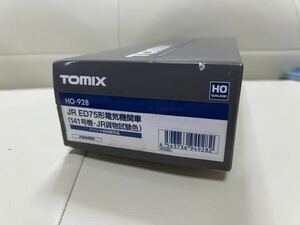 超希少 パーツ未使用 TOMIX HO-928 JR ED75形電気機関車（141号機・JR貨物試験色）【イベント会場限定品】