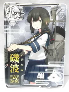 艦これアーケード用カード[駆逐：磯波 改・ノーマル]未使用