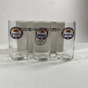 KIRIN キリン生ビール ミニグラス 3個セット 170ml ガラス 食器 コップ カラー エンブレム タンブラー