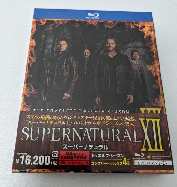 【未開封品】SUPERNATURAL Blu-rayコンプリートBOX シーズンⅩⅡ スーパーナチュラル