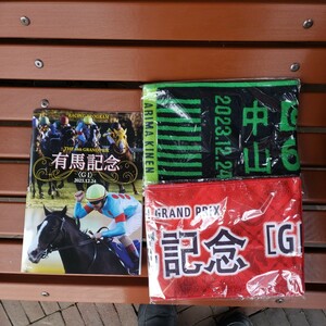 送料込み＆未開封品！レープロ付き！中山競馬場！第６８回有馬記念！来場者プレゼント＆現地販売記念タオルタオルセット！イクイノックス！