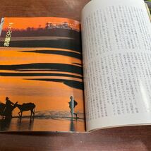 単行本 (実用) ≪地理地誌紀行≫ ナイル河紀行　野町和嘉　とんぼの本　新潮社_画像6