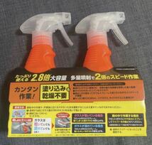 新品 ミストガラコ 280ml×2本　大容量2.8倍 ガラスコーティング SOFT99 雨はじき 撥水 コーティング フロント_画像2