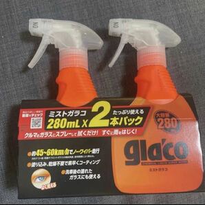 新品 ミストガラコ 280ml×2本 大容量 2.8倍 ガラスコーティング SOFT99 雨はじき 撥水 コーティング フロントの画像1