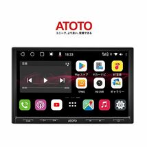 新品　箱傷あり　ATOTO S8 Ultra Plus 10” ディスプレイオーディオ 6G/128G Carplay & Android_画像1