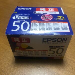 ☆エプソン EPSON 純正 IC6CL50 ☆期限２０２４年１１月 6本セット☆送料185円☆