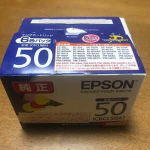☆エプソン EPSON 純正 IC6CL50A１ ☆期限２０２４年１２月 6本セット☆送料185円☆