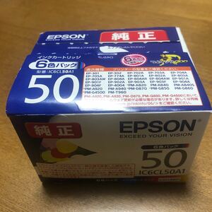 ☆訳あり☆エプソン EPSON 純正 IC6CL50A１ ☆期限２０２５年２月 6本セット☆送料185円☆