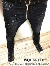 正規 DSQUARED2 BIG ZIP black wash M.B.JEAN ディースクエアード フロントファスナー ストレッチ ブラックウォッシュデニム size44★_画像10