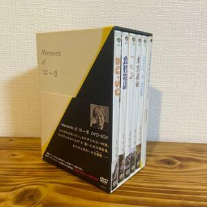 希少　Memories of 市川準 DVD-BOX 2,000セット限定生産