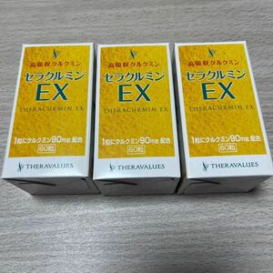 Высокий абсорбционный куркумин Seracurmin Ex 60 Таблетки 3 коробки