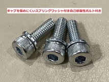 SR400 SR500 2型 BST34キャブ用　特殊樹脂タイプ ダイヤフラム カバー Ｏリング＆対策ボルト付き ヤマハ純正　1JR 1JN 3GW 3HT　CVキャブ_画像4