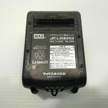 マックス 18Vリチウムイオン電池パック(バッテリー) (JP-L91850A)_画像7