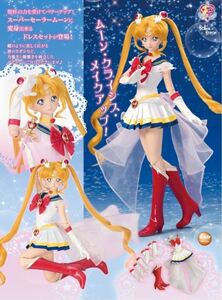 ボークス スーパーセーラームーン 変身セット ドルフィードリーム SD DD DDS DDdy Dollfie Dreamドルフィードリーム ボークス 1/3 衣装