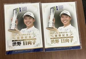 【M】渋野日向子　2019　AIG　全英女子オープン　優勝記念フレーム切手セット　２冊　未開封保管品