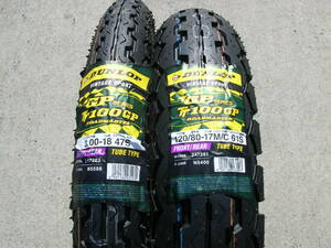 ◎【AZ】ダンロップ TT100GP 3.00-18 47S WT & 120/80-17 61S WT グラストラッカー ボルティ250