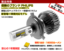 明るさカット完璧 スズキ キャリィ DA16T DA63T キャリー キャリイ 車検対応16000LM PHILIPS ZES H4 Hi/Lo 6500K LEDヘッドライト 1年保証_画像2