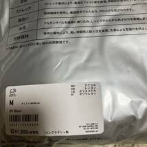 送料無料　新品　UNIQLO ユニクロ　ヒートテック　極暖　エクストラウォーム　クルーネックT 九分袖　ブラック　メンズM 2枚セット_画像3