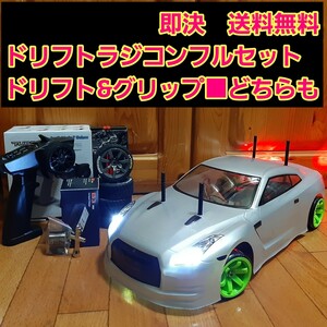 動画あり　即決《送料無料》 　タミヤ ドリフト ラジコン フルセット　　TT02 電飾　35　ボディ 4駆　tt02 ドリパケ　TL01　　TT01　