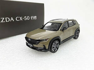 1/43 マツダ CX-50