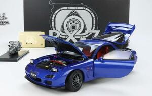 Polar Master 1/18 マツダ RX-7 Spirit R